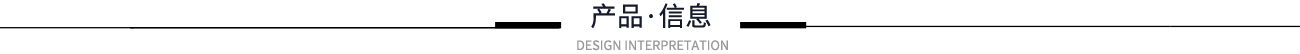 6511导航条.png