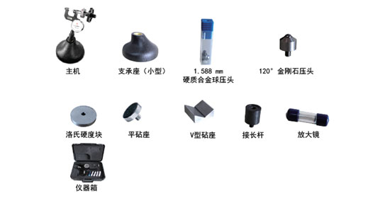 PHR小型洛氏硬度计2.jpg